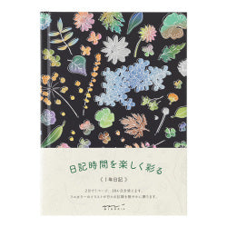 Midori Diario de Flores — foto 1