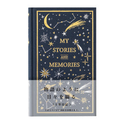 Midori Diario de un año estrellas — foto 1