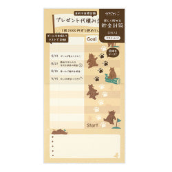 Midori Cuaderno de ahorro con osos — foto 1