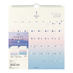 Midori Calendario de la longitud del día — foto 1