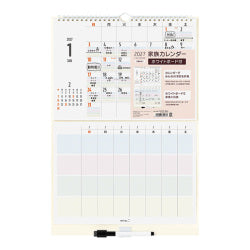 Midori Calendario con Pizarra Blanca Familiar — foto 1