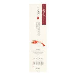 Midori Calendario de sushi 2027 — foto 1