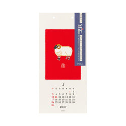 Midori Calendario de Pared con Papel Washi Animal — foto 1