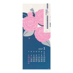 Midori Calendario de Pared con Papel Washi — foto 1