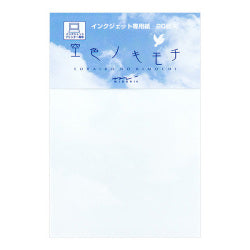 Midori Tarjeta de diseño de cielo — foto 1