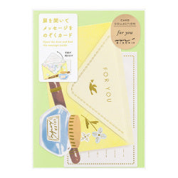 Midori Tarjeta de carta — foto 1