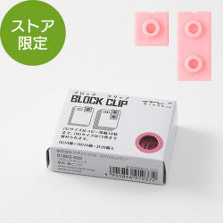 Midori Clip de bloque rosa pálido — foto 1