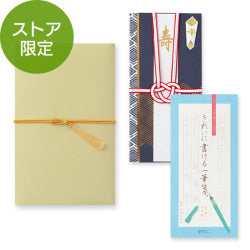 Midori set de sobre ceremonial para boda — Slim, rombos — foto 1
