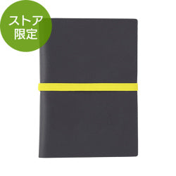 Midori Portada para 2 cuadernos — foto 1
