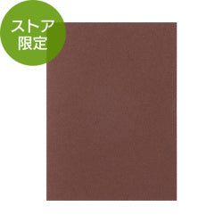 Midori Memopad de Imágenes Contenido Te — foto 1