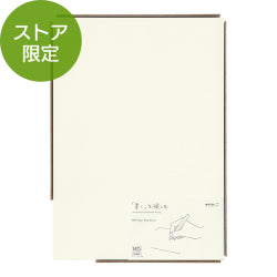 Midori MD Paper Tray Pasco Craft — foto 1