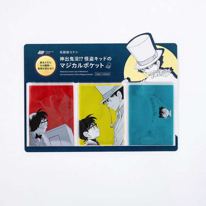 Papelería y accesorios Detective Conan — El bolsillo mágico de Kid el ladrón fantasma — foto 1