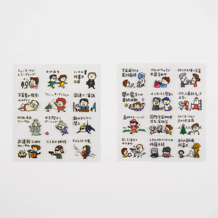 Papelería y accesorios Shinsuke Yoshitake x Hobonichi — Calcomanías — foto 1