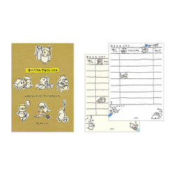 Lista de tareas Midori — foto 1