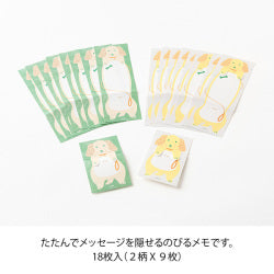 Midori Memoriales plegables con perros — foto 2