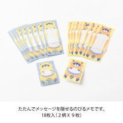 Midori Memoriales plegables con diseño de mapache — foto 2