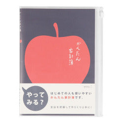 Midori Cuaderno de gestión financiera mensual con diseño de manzana — foto 1