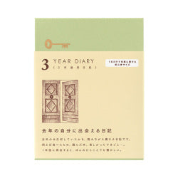 Midori Diario Mini Beige — foto 1
