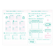 Midori Cuaderno de Gestión Financiera para Parejas — foto 3