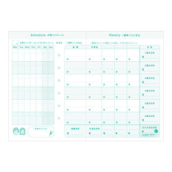 Midori Cuaderno de Gestión Financiera para Parejas — foto 5