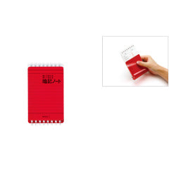 Midori Cuaderno de Memorización B7 — foto 1