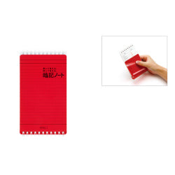 Midori Cuaderno de Memorización B6 — foto 1