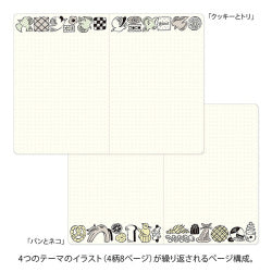 Midori yururogu Cuaderno de puntos con diseños de sweets y animales — foto 5