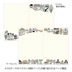Midori yururogu Cuaderno de puntos con diseños de sweets y animales — foto 6