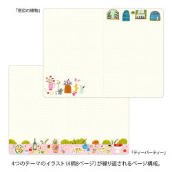 Midori yuru Log Cuaderno de puntos con diseño Mi vida — foto 5