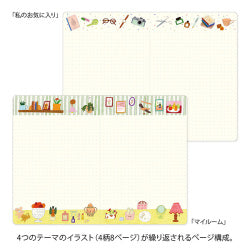 Midori yuru Log Cuaderno de puntos con diseño Mi vida — foto 6