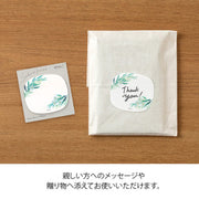 Midori Hoja — foto 6