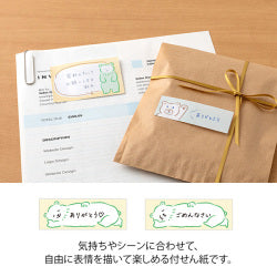 Midori oekaki furen osos — foto 3