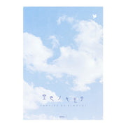 Midori Cuaderno de Notas Cielo — foto 1