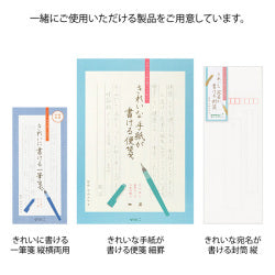 Midori sobre vertical para escribir direcciones — foto 7