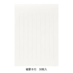Midori Cuaderno de Notas para Cartas — foto 2