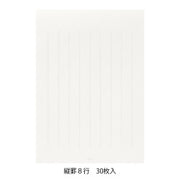 Midori Cuaderno de Notas para Cartas — foto 2
