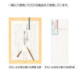 Midori Cuaderno de Notas para Cartas — foto 7