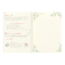 Midori Cuaderno de notas con frutos — foto 6