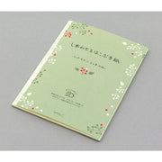 Midori Cuaderno de notas con frutos — foto 8