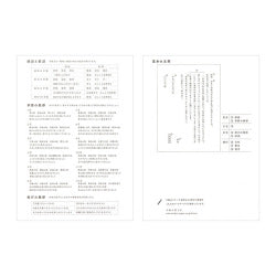 Midori Cuaderno de notas B5 — foto 7