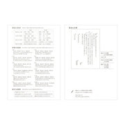 Midori Cuaderno de notas B5 — foto 7