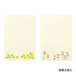 Midori Cartas de la suerte con flores de camino — foto 4