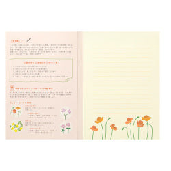 Midori Cartas de la suerte con flores de camino — foto 5
