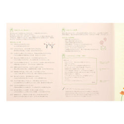 Midori Cartas de la suerte con flores de camino — foto 6