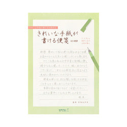 Midori Cuaderno de cartas — foto 1