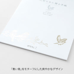 Midori Cuaderno de notas con diseño de ave — foto 4