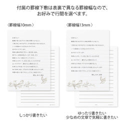 Midori Cuaderno de notas con diseño de ave — foto 6