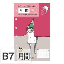 Midori Refill B7 Mini 6 Agujeros Mensual Ojisan — foto 1