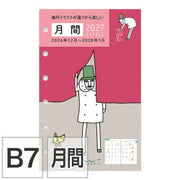 Midori Refill B7 Mini 6 Agujeros Mensual Ojisan — foto 1