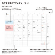Midori Flat Diary Refill — foto 5